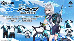 画像ギャラリー No.047のサムネイル画像 / 「ブルアカ」，水着姿の限定生徒ウイ，ヒナタ，ハナコが7月24日より順次登場。アニメの続報や新作グッズなども発表された生放送をレポート