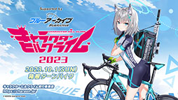 画像ギャラリー No.048のサムネイル画像 / 「ブルアカ」，水着姿の限定生徒ウイ，ヒナタ，ハナコが7月24日より順次登場。アニメの続報や新作グッズなども発表された生放送をレポート
