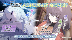 画像ギャラリー No.052のサムネイル画像 / 「ブルアカ」，水着姿の限定生徒ウイ，ヒナタ，ハナコが7月24日より順次登場。アニメの続報や新作グッズなども発表された生放送をレポート