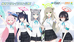 画像ギャラリー No.055のサムネイル画像 / 「ブルアカ」，水着姿の限定生徒ウイ，ヒナタ，ハナコが7月24日より順次登場。アニメの続報や新作グッズなども発表された生放送をレポート