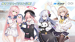 画像ギャラリー No.058のサムネイル画像 / 「ブルアカ」，水着姿の限定生徒ウイ，ヒナタ，ハナコが7月24日より順次登場。アニメの続報や新作グッズなども発表された生放送をレポート