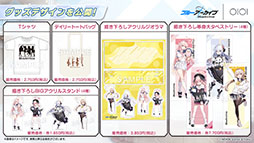 画像ギャラリー No.059のサムネイル画像 / 「ブルアカ」，水着姿の限定生徒ウイ，ヒナタ，ハナコが7月24日より順次登場。アニメの続報や新作グッズなども発表された生放送をレポート