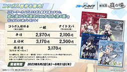 画像ギャラリー No.062のサムネイル画像 / 「ブルアカ」，水着姿の限定生徒ウイ，ヒナタ，ハナコが7月24日より順次登場。アニメの続報や新作グッズなども発表された生放送をレポート