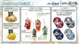 画像ギャラリー No.063のサムネイル画像 / 「ブルアカ」，水着姿の限定生徒ウイ，ヒナタ，ハナコが7月24日より順次登場。アニメの続報や新作グッズなども発表された生放送をレポート