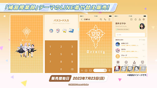 画像ギャラリー No.065のサムネイル画像 / 「ブルアカ」，水着姿の限定生徒ウイ，ヒナタ，ハナコが7月24日より順次登場。アニメの続報や新作グッズなども発表された生放送をレポート