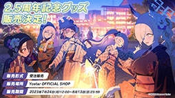 画像ギャラリー No.066のサムネイル画像 / 「ブルアカ」，水着姿の限定生徒ウイ，ヒナタ，ハナコが7月24日より順次登場。アニメの続報や新作グッズなども発表された生放送をレポート