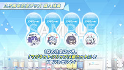 画像ギャラリー No.067のサムネイル画像 / 「ブルアカ」，水着姿の限定生徒ウイ，ヒナタ，ハナコが7月24日より順次登場。アニメの続報や新作グッズなども発表された生放送をレポート