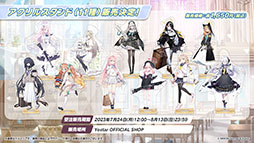 画像ギャラリー No.068のサムネイル画像 / 「ブルアカ」，水着姿の限定生徒ウイ，ヒナタ，ハナコが7月24日より順次登場。アニメの続報や新作グッズなども発表された生放送をレポート