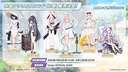 画像ギャラリー No.069のサムネイル画像 / 「ブルアカ」，水着姿の限定生徒ウイ，ヒナタ，ハナコが7月24日より順次登場。アニメの続報や新作グッズなども発表された生放送をレポート