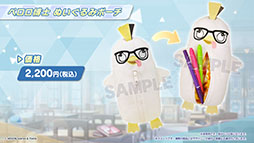 画像ギャラリー No.070のサムネイル画像 / 「ブルアカ」，水着姿の限定生徒ウイ，ヒナタ，ハナコが7月24日より順次登場。アニメの続報や新作グッズなども発表された生放送をレポート