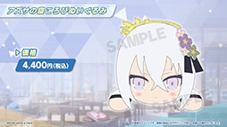 画像ギャラリー No.072のサムネイル画像 / 「ブルアカ」，水着姿の限定生徒ウイ，ヒナタ，ハナコが7月24日より順次登場。アニメの続報や新作グッズなども発表された生放送をレポート
