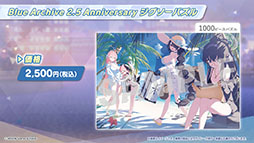 画像ギャラリー No.073のサムネイル画像 / 「ブルアカ」，水着姿の限定生徒ウイ，ヒナタ，ハナコが7月24日より順次登場。アニメの続報や新作グッズなども発表された生放送をレポート