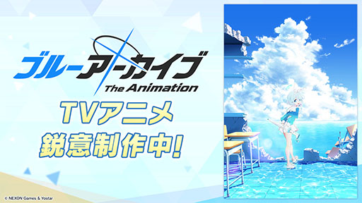 画像ギャラリー No.080のサムネイル画像 / 「ブルアカ」，水着姿の限定生徒ウイ，ヒナタ，ハナコが7月24日より順次登場。アニメの続報や新作グッズなども発表された生放送をレポート