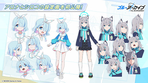 画像ギャラリー No.083のサムネイル画像 / 「ブルアカ」，水着姿の限定生徒ウイ，ヒナタ，ハナコが7月24日より順次登場。アニメの続報や新作グッズなども発表された生放送をレポート
