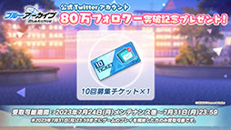 画像ギャラリー No.087のサムネイル画像 / 「ブルアカ」，水着姿の限定生徒ウイ，ヒナタ，ハナコが7月24日より順次登場。アニメの続報や新作グッズなども発表された生放送をレポート