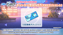 画像ギャラリー No.088のサムネイル画像 / 「ブルアカ」，水着姿の限定生徒ウイ，ヒナタ，ハナコが7月24日より順次登場。アニメの続報や新作グッズなども発表された生放送をレポート