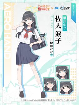 画像ギャラリー No.003のサムネイル画像 / 「ブルーアーカイブ」，アニメ「とある科学の超電磁砲T」とのコラボを開催中。御坂美琴や食蜂操祈，佐天涙子が登場