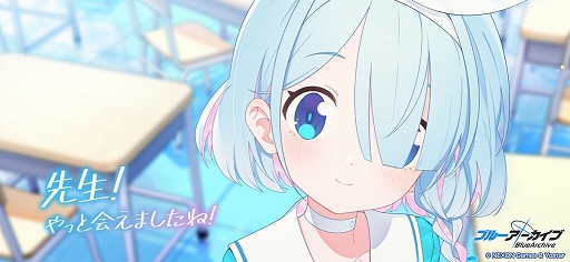 画像ギャラリー No.001のサムネイル画像 / 「ブルーアーカイブ」が2023年に大きく成長。前年同期比2倍以上の収益とDL数を世界市場で記録。Sensor Towerが分析レポートを公開