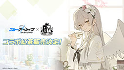 画像ギャラリー No.006のサムネイル画像 / TVアニメ版「ブルーアーカイブ」，2024年4月よりテレ東系列，BS11ほかにて放送開始。ノノミやムツキら登場キャラの設定画もお披露目