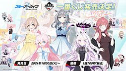 画像ギャラリー No.007のサムネイル画像 / TVアニメ版「ブルーアーカイブ」，2024年4月よりテレ東系列，BS11ほかにて放送開始。ノノミやムツキら登場キャラの設定画もお披露目