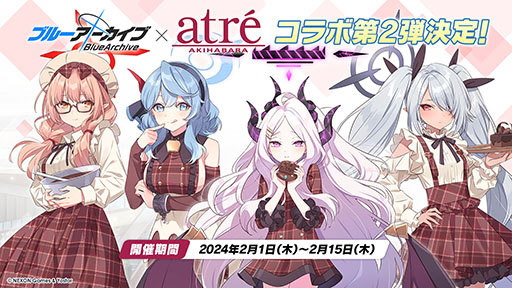 画像ギャラリー No.011のサムネイル画像 / TVアニメ版「ブルーアーカイブ」，2024年4月よりテレ東系列，BS11ほかにて放送開始。ノノミやムツキら登場キャラの設定画もお披露目