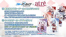 画像ギャラリー No.012のサムネイル画像 / TVアニメ版「ブルーアーカイブ」，2024年4月よりテレ東系列，BS11ほかにて放送開始。ノノミやムツキら登場キャラの設定画もお披露目