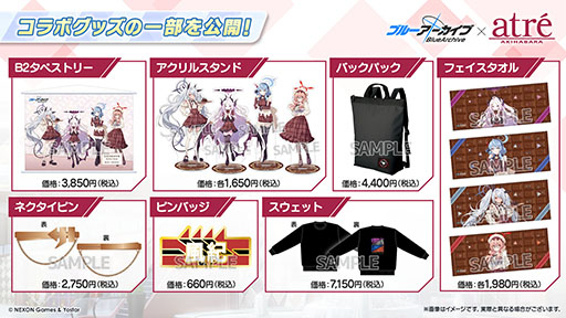 画像ギャラリー No.014のサムネイル画像 / TVアニメ版「ブルーアーカイブ」，2024年4月よりテレ東系列，BS11ほかにて放送開始。ノノミやムツキら登場キャラの設定画もお披露目