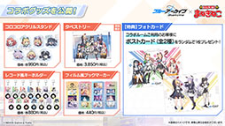 画像ギャラリー No.017のサムネイル画像 / TVアニメ版「ブルーアーカイブ」，2024年4月よりテレ東系列，BS11ほかにて放送開始。ノノミやムツキら登場キャラの設定画もお披露目