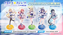 画像ギャラリー No.023のサムネイル画像 / TVアニメ版「ブルーアーカイブ」，2024年4月よりテレ東系列，BS11ほかにて放送開始。ノノミやムツキら登場キャラの設定画もお披露目