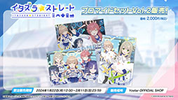 画像ギャラリー No.024のサムネイル画像 / TVアニメ版「ブルーアーカイブ」，2024年4月よりテレ東系列，BS11ほかにて放送開始。ノノミやムツキら登場キャラの設定画もお披露目