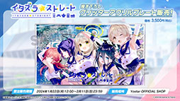 画像ギャラリー No.025のサムネイル画像 / TVアニメ版「ブルーアーカイブ」，2024年4月よりテレ東系列，BS11ほかにて放送開始。ノノミやムツキら登場キャラの設定画もお披露目