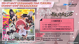 画像ギャラリー No.029のサムネイル画像 / TVアニメ版「ブルーアーカイブ」，2024年4月よりテレ東系列，BS11ほかにて放送開始。ノノミやムツキら登場キャラの設定画もお披露目