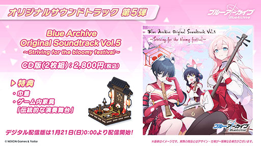 画像ギャラリー No.030のサムネイル画像 / TVアニメ版「ブルーアーカイブ」，2024年4月よりテレ東系列，BS11ほかにて放送開始。ノノミやムツキら登場キャラの設定画もお披露目