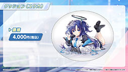 画像ギャラリー No.035のサムネイル画像 / TVアニメ版「ブルーアーカイブ」，2024年4月よりテレ東系列，BS11ほかにて放送開始。ノノミやムツキら登場キャラの設定画もお披露目