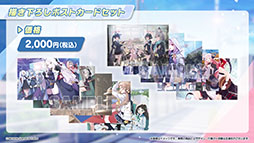 画像ギャラリー No.038のサムネイル画像 / TVアニメ版「ブルーアーカイブ」，2024年4月よりテレ東系列，BS11ほかにて放送開始。ノノミやムツキら登場キャラの設定画もお披露目