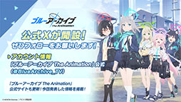 画像ギャラリー No.047のサムネイル画像 / TVアニメ版「ブルーアーカイブ」，2024年4月よりテレ東系列，BS11ほかにて放送開始。ノノミやムツキら登場キャラの設定画もお披露目