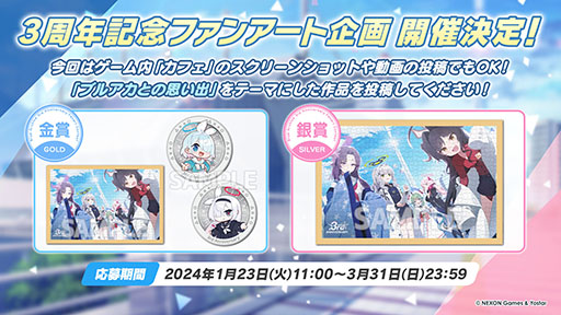 画像ギャラリー No.050のサムネイル画像 / TVアニメ版「ブルーアーカイブ」，2024年4月よりテレ東系列，BS11ほかにて放送開始。ノノミやムツキら登場キャラの設定画もお披露目