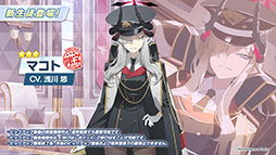 画像ギャラリー No.010のサムネイル画像 / 「ブルアカ」にアコ（ドレス），マコト，ヒナ（ドレス）ら限定生徒が1月24日より順次登場。イブキを獲得できる新イベントも開始