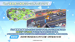 画像ギャラリー No.023のサムネイル画像 / 「ブルアカ」にアコ（ドレス），マコト，ヒナ（ドレス）ら限定生徒が1月24日より順次登場。イブキを獲得できる新イベントも開始