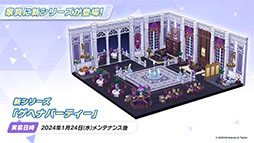 画像ギャラリー No.024のサムネイル画像 / 「ブルアカ」にアコ（ドレス），マコト，ヒナ（ドレス）ら限定生徒が1月24日より順次登場。イブキを獲得できる新イベントも開始