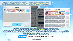 画像ギャラリー No.036のサムネイル画像 / 「ブルアカ」にアコ（ドレス），マコト，ヒナ（ドレス）ら限定生徒が1月24日より順次登場。イブキを獲得できる新イベントも開始