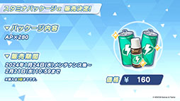 画像ギャラリー No.050のサムネイル画像 / 「ブルアカ」にアコ（ドレス），マコト，ヒナ（ドレス）ら限定生徒が1月24日より順次登場。イブキを獲得できる新イベントも開始