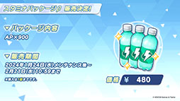 画像ギャラリー No.051のサムネイル画像 / 「ブルアカ」にアコ（ドレス），マコト，ヒナ（ドレス）ら限定生徒が1月24日より順次登場。イブキを獲得できる新イベントも開始