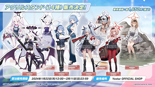画像ギャラリー No.054のサムネイル画像 / 「ブルアカ」にアコ（ドレス），マコト，ヒナ（ドレス）ら限定生徒が1月24日より順次登場。イブキを獲得できる新イベントも開始