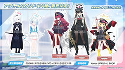 画像ギャラリー No.055のサムネイル画像 / 「ブルアカ」にアコ（ドレス），マコト，ヒナ（ドレス）ら限定生徒が1月24日より順次登場。イブキを獲得できる新イベントも開始