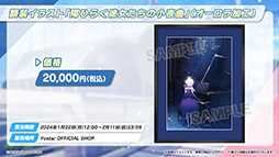 画像ギャラリー No.056のサムネイル画像 / 「ブルアカ」にアコ（ドレス），マコト，ヒナ（ドレス）ら限定生徒が1月24日より順次登場。イブキを獲得できる新イベントも開始