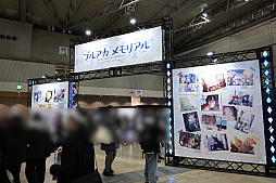 画像ギャラリー No.032のサムネイル画像 / 「ブルーアーカイブ」3周年記念イベント開催,幕張メッセに先生たちが集結! 会場には巨大なペロロの姿も