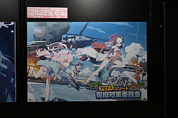 画像ギャラリー No.035のサムネイル画像 / 「ブルーアーカイブ」3周年記念イベント開催,幕張メッセに先生たちが集結! 会場には巨大なペロロの姿も