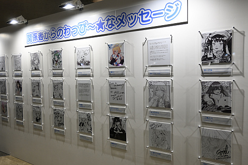 画像ギャラリー No.038のサムネイル画像 / 「ブルーアーカイブ」3周年記念イベント開催,幕張メッセに先生たちが集結! 会場には巨大なペロロの姿も