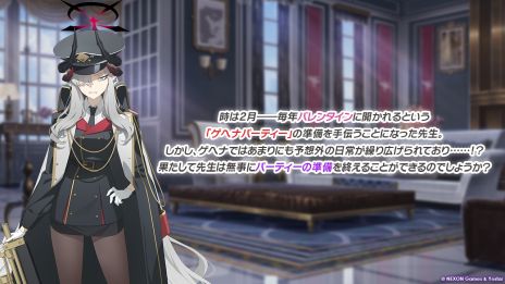 画像ギャラリー No.007のサムネイル画像 / 「ブルーアーカイブ -Blue Archive-」，フィールド探索コンテンツが体験できるイベント「陽ひらく彼女たちの小夜曲」を開始
